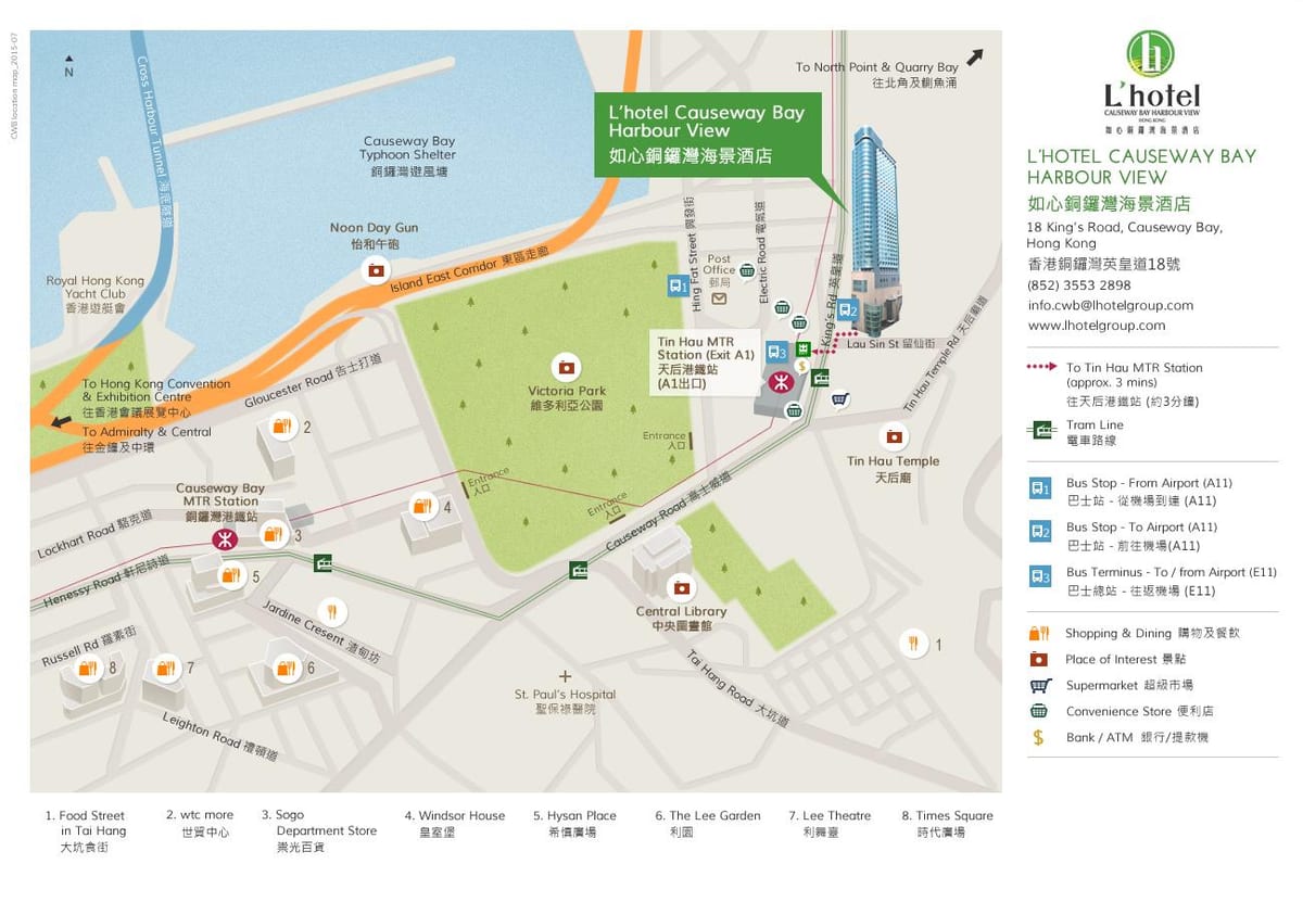 香港コーズウェイベイ地図
