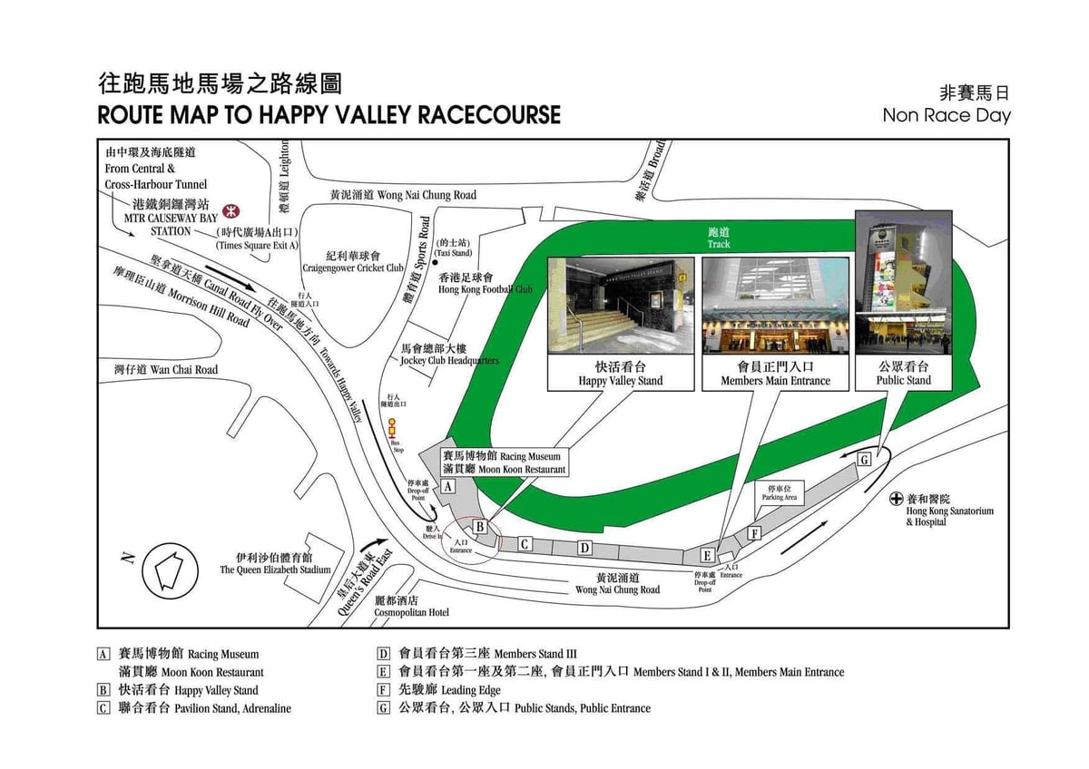 地図のハッピーバレー香港