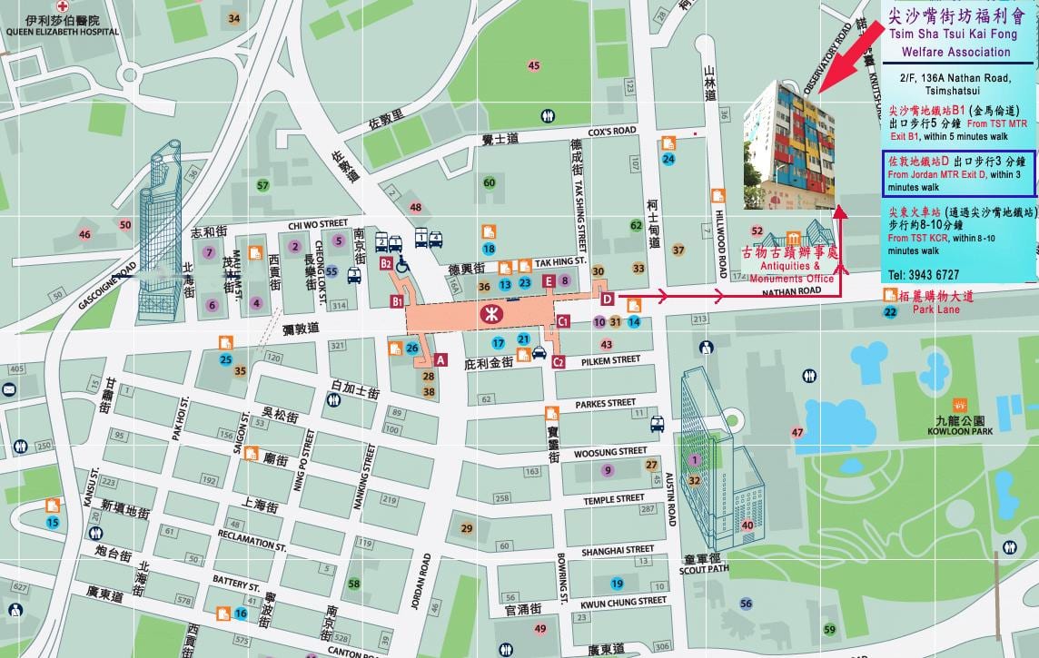 ヨルダンMTR駅の地図