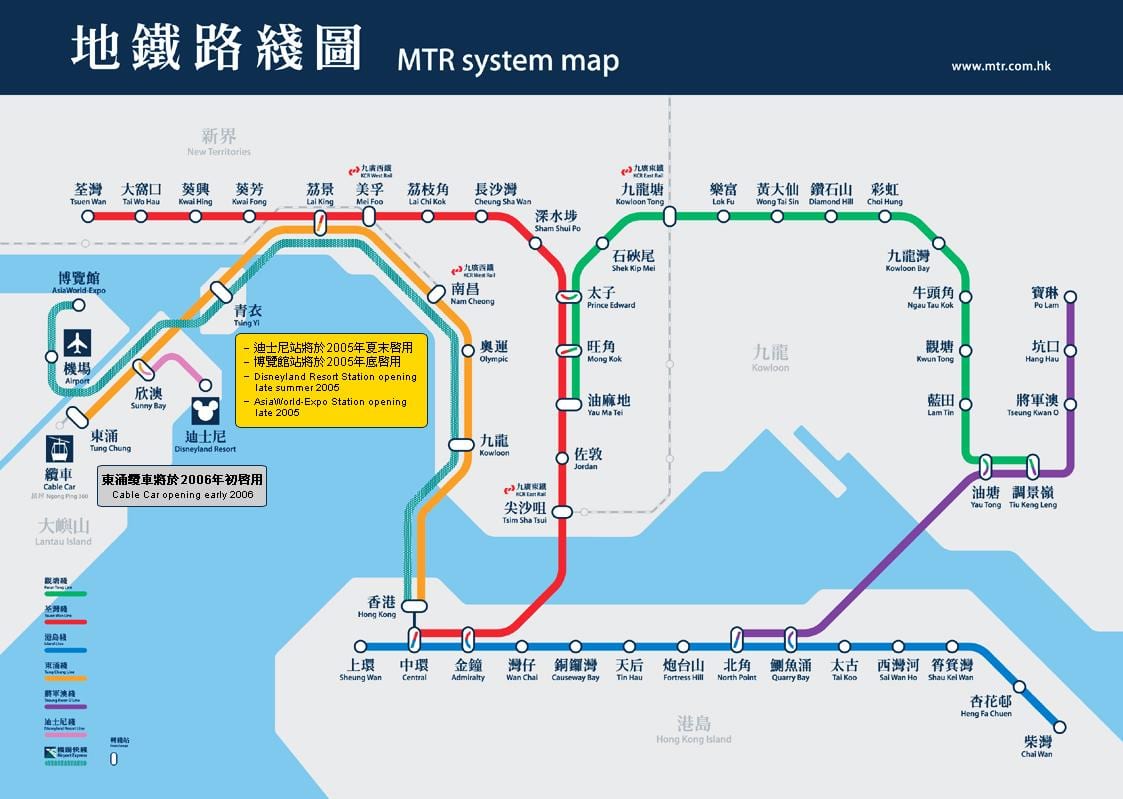 九龍湾MTR駅の地図
