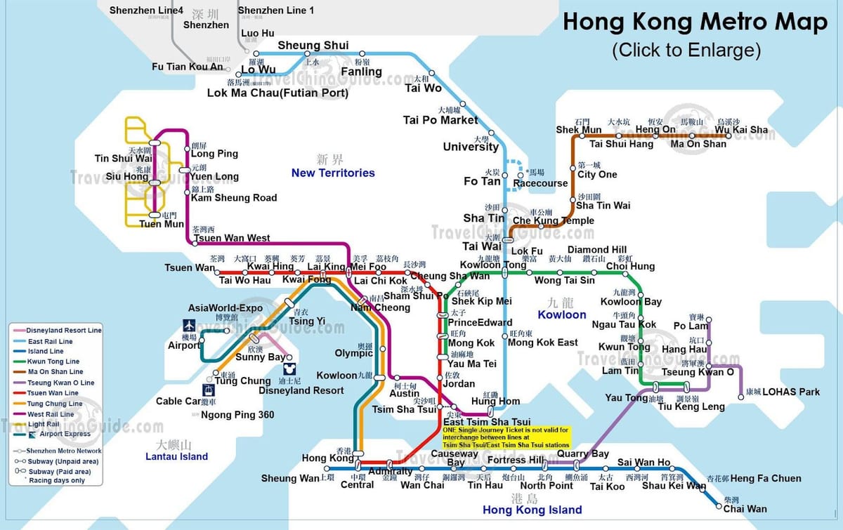 地図香港MTR