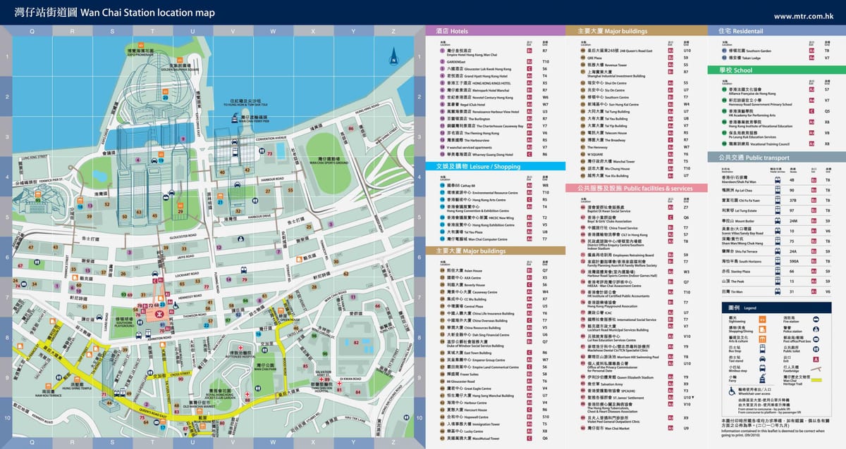湾仔MTR駅の地図