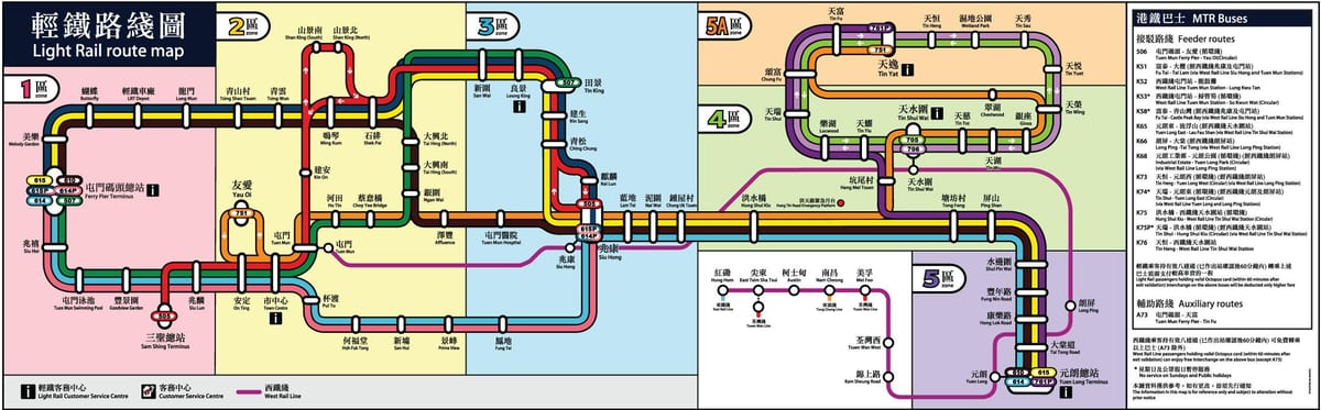 地図香港のトロリー