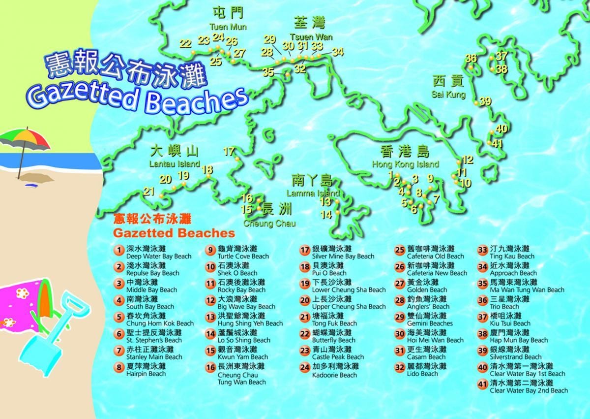 地図香港のビーチ