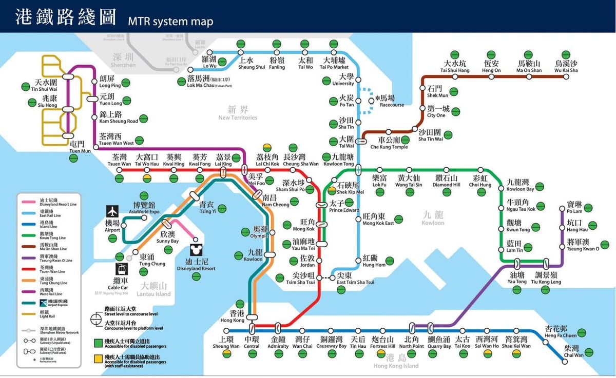 香港の公共交通機関地図