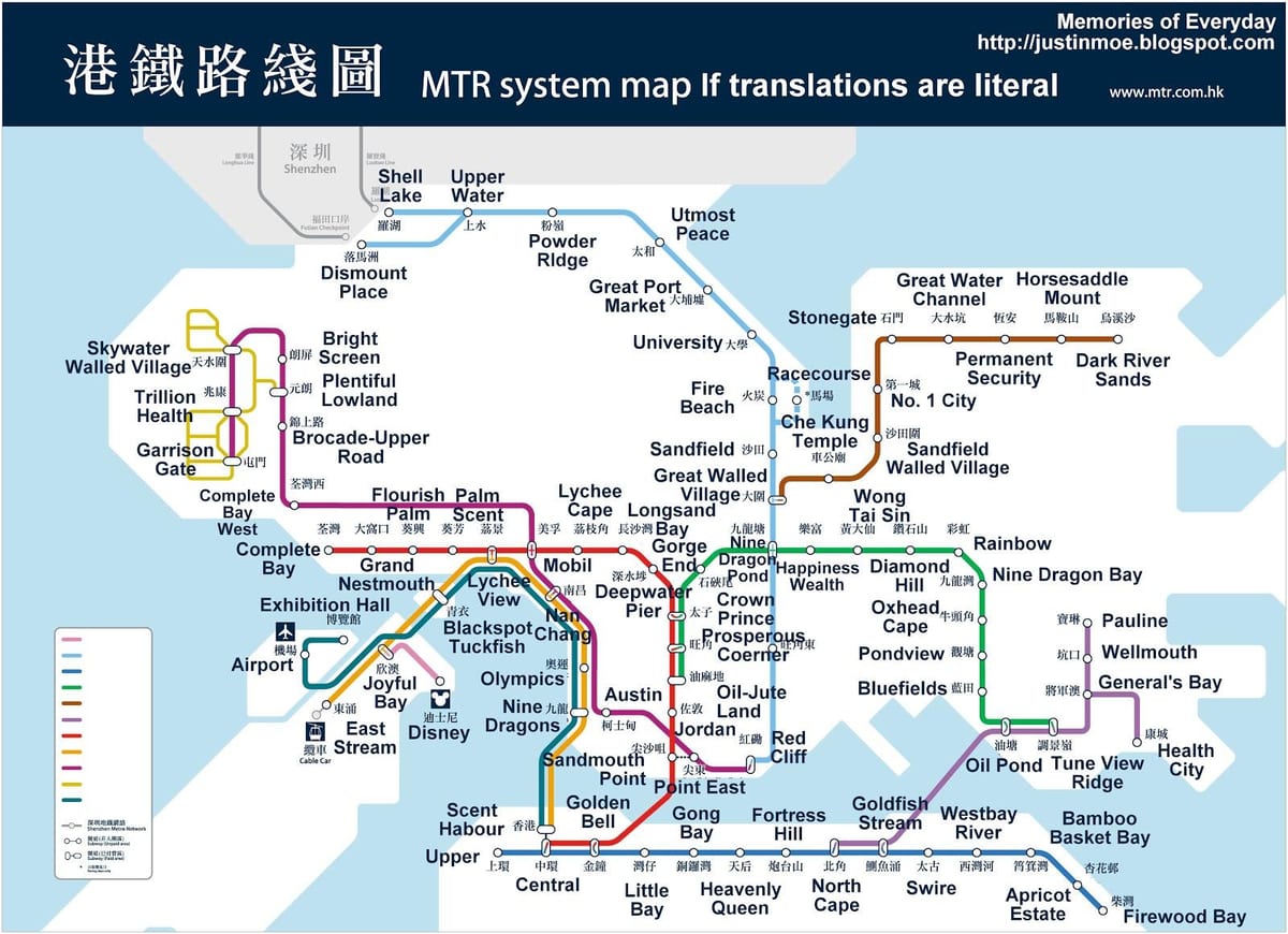 香港地下鉄の地図