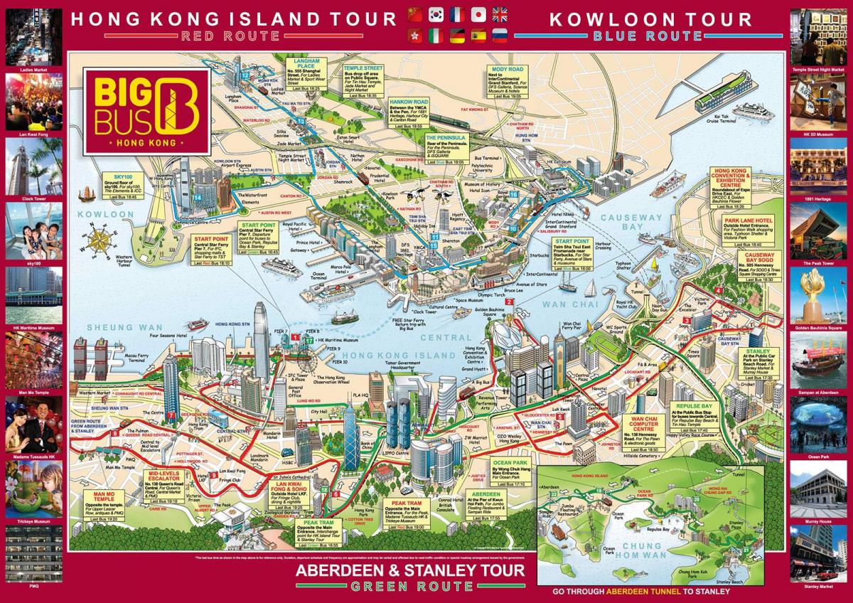 香港ビッグバスツアーの地図