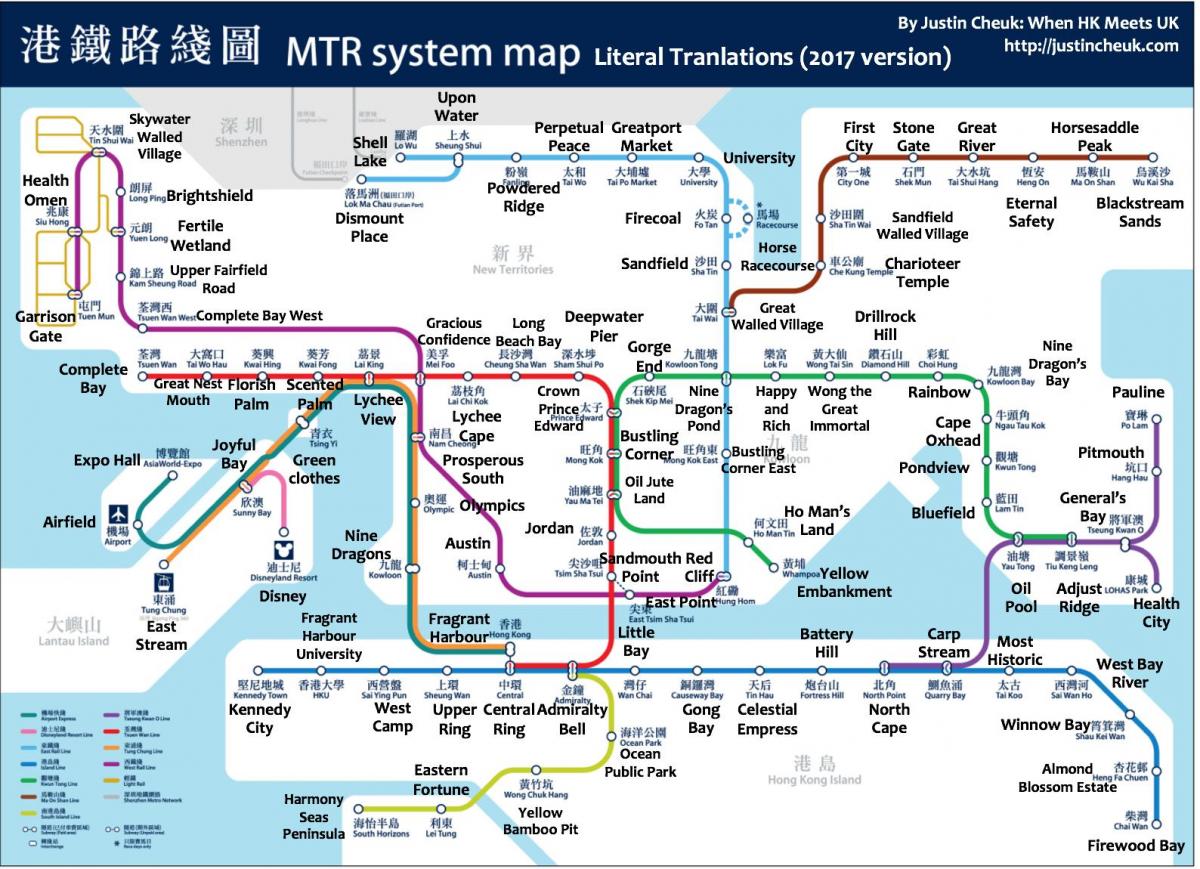 MTR駅地図香港