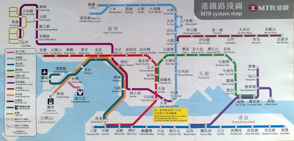 KCR地図hk