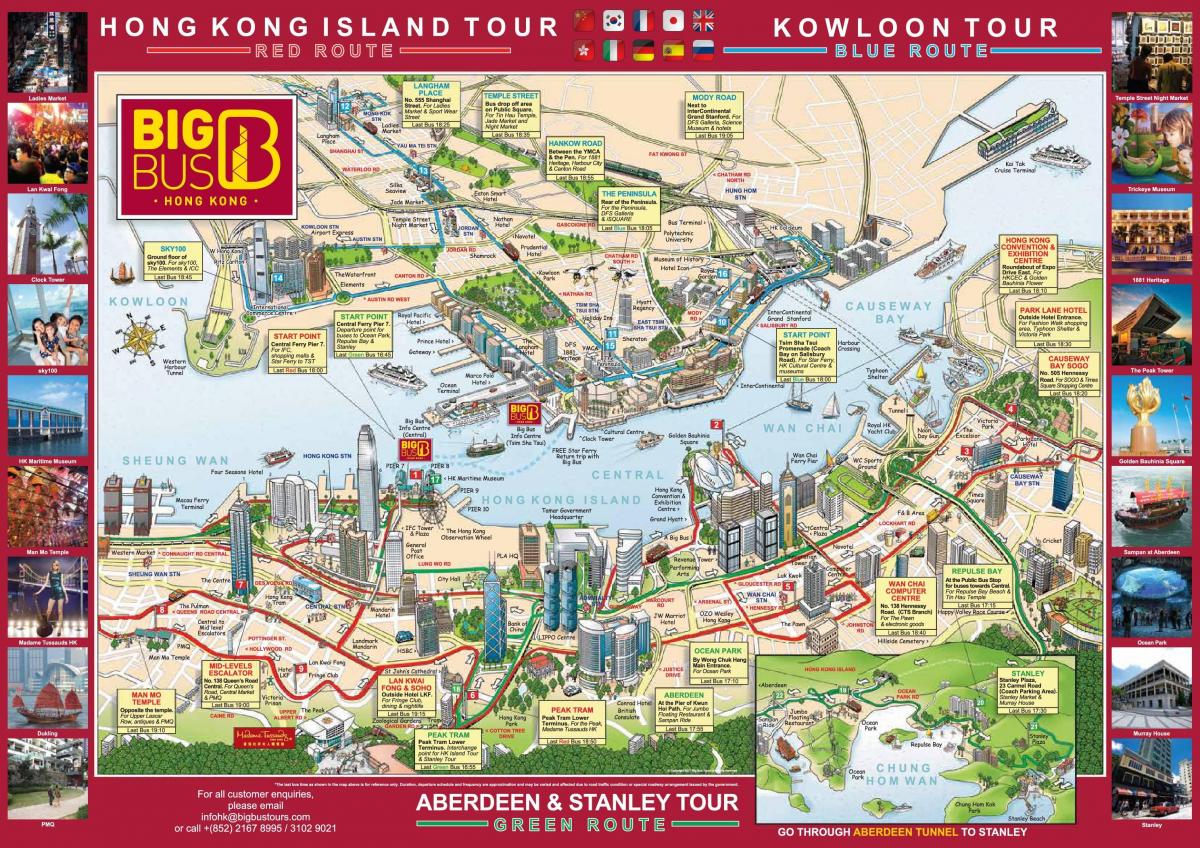 ホテル香港地図