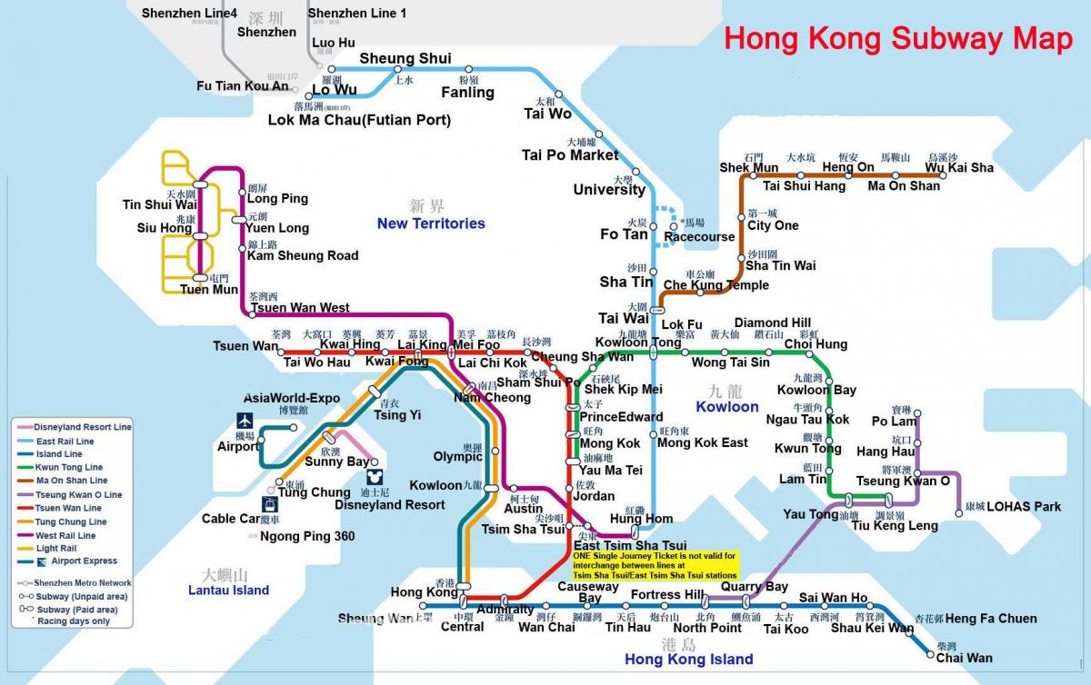 地下鉄図香港