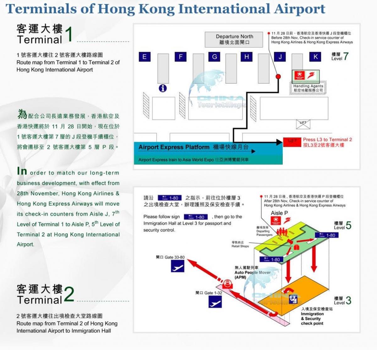 香港空港第2旅客ターミナルビルの地図