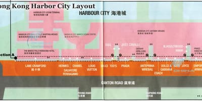 マハーバーシティ、香港